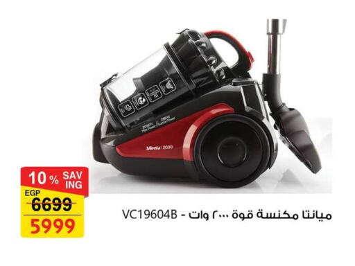 available at فتح الله in Egypt - القاهرة