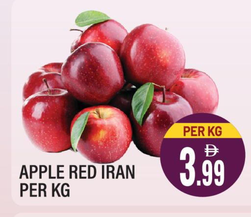 Apple from Iran available at دريم لاند in الإمارات العربية المتحدة , الامارات - الشارقة / عجمان