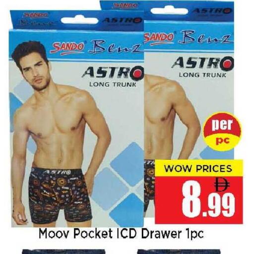 available at نيومارت هايبرماركت in الإمارات العربية المتحدة , الامارات - الشارقة / عجمان