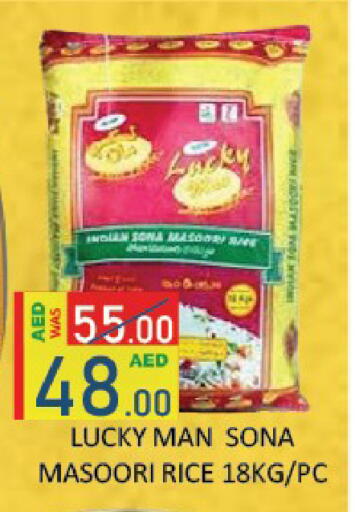 available at ROYAL GULF HYPERMARKET LLC in UAE - Abu Dhabi