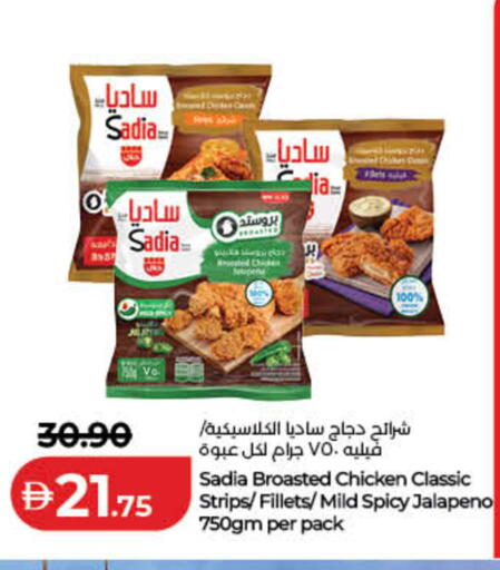 available at Lulu Hypermarket in UAE - Sharjah / Ajman