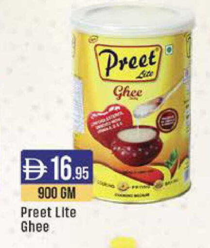 available at ويست زون سوبرماركت in الإمارات العربية المتحدة , الامارات - دبي