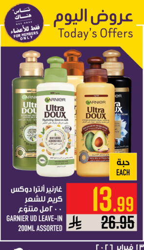 Avocado available at Abraj Hypermarket in KSA, Saudi Arabia, Saudi - Mecca