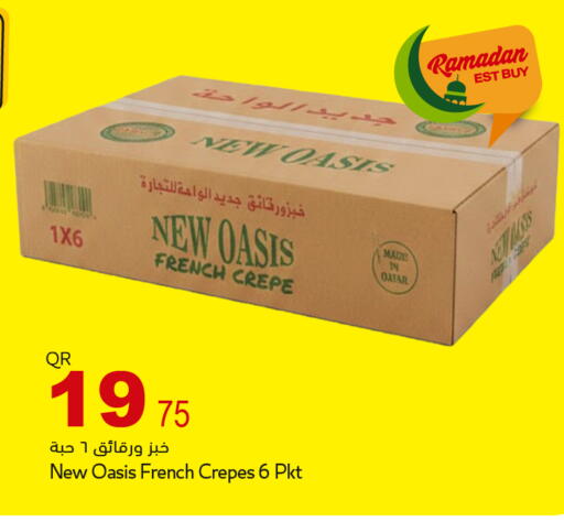 available at أسواق أسباير in قطر - الشمال