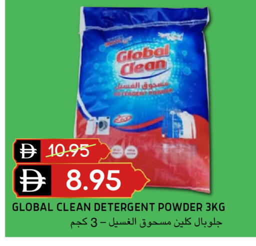 available at Select Market in UAE - Abu Dhabi