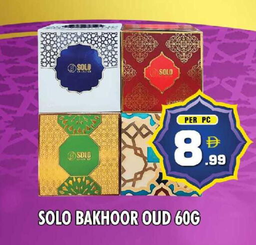 available at نايت تو نايت in الإمارات العربية المتحدة , الامارات - الشارقة / عجمان