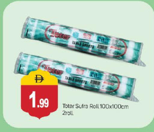 available at سوق طلال in الإمارات العربية المتحدة , الامارات - الشارقة / عجمان