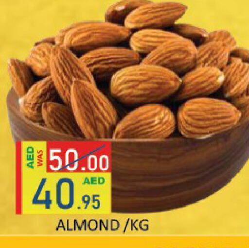 available at ROYAL GULF HYPERMARKET LLC in UAE - Abu Dhabi