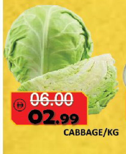 Cabbage available at ROYAL GULF HYPERMARKET LLC in UAE - Abu Dhabi