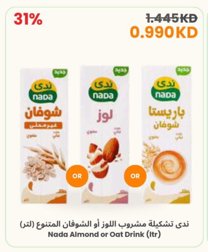 available at The Sultan Center in Kuwait - Ahmadi Governorate