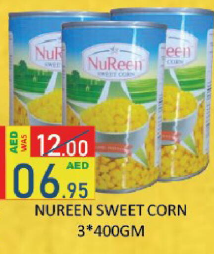 available at ROYAL GULF HYPERMARKET LLC in UAE - Abu Dhabi