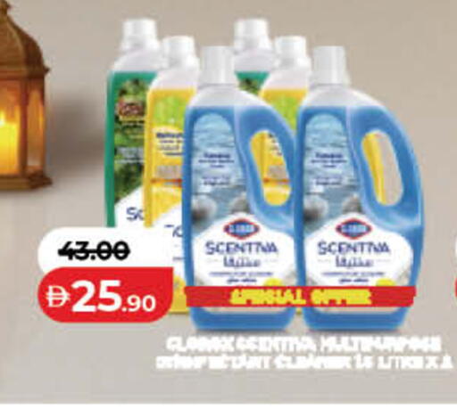 available at لولو هايبرماركت in الإمارات العربية المتحدة , الامارات - الشارقة / عجمان