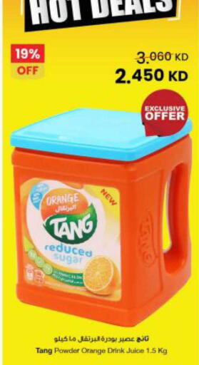 Orange available at مركز سلطان in الكويت - مدينة الكويت