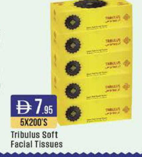 available at ويست زون سوبرماركت in الإمارات العربية المتحدة , الامارات - دبي