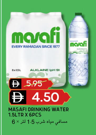 available at سيليكت ماركت in الإمارات العربية المتحدة , الامارات - أبو ظبي