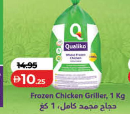 available at Lulu Hypermarket in UAE - Sharjah / Ajman