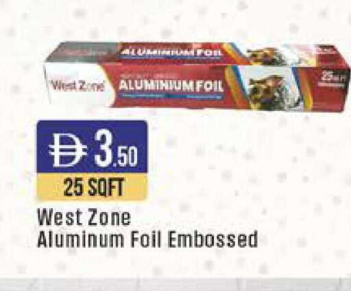 available at ويست زون سوبرماركت in الإمارات العربية المتحدة , الامارات - دبي