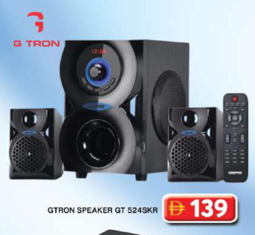 available at جراند هايبر ماركت in الإمارات العربية المتحدة , الامارات - دبي