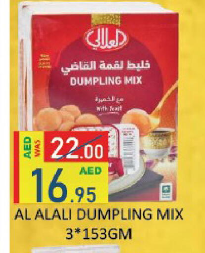 available at ROYAL GULF HYPERMARKET LLC in UAE - Abu Dhabi