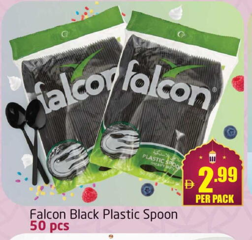 available at مركز دلتا in الإمارات العربية المتحدة , الامارات - دبي