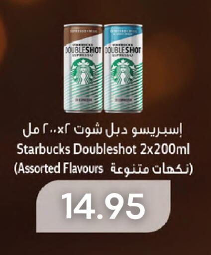 available at Select Market in UAE - Abu Dhabi