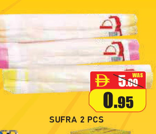 available at ROYAL GULF HYPERMARKET LLC in UAE - Abu Dhabi