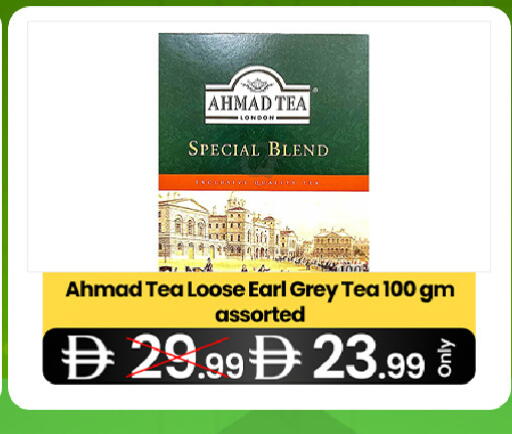 available at  ELITE BASKET SUPERMARKET L.L.C. SP in UAE - Sharjah / Ajman