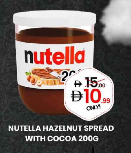 available at GSY Cash & Carry Supermarket in UAE - Dubai