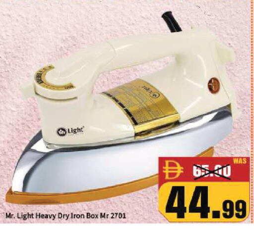 available at ROYAL GULF HYPERMARKET LLC in UAE - Abu Dhabi