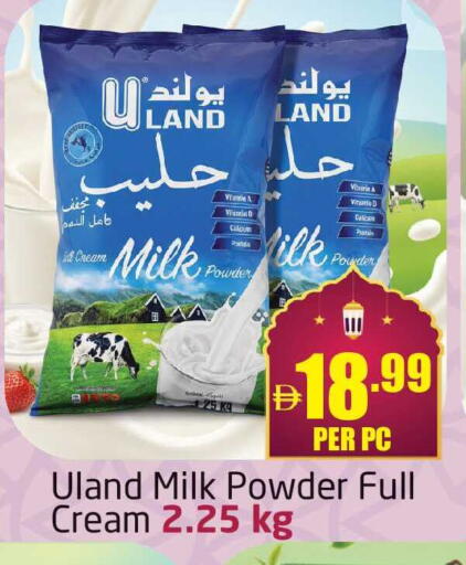 available at مركز دلتا in الإمارات العربية المتحدة , الامارات - الشارقة / عجمان