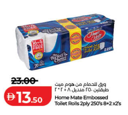 available at Lulu Hypermarket in UAE - Ras al Khaimah