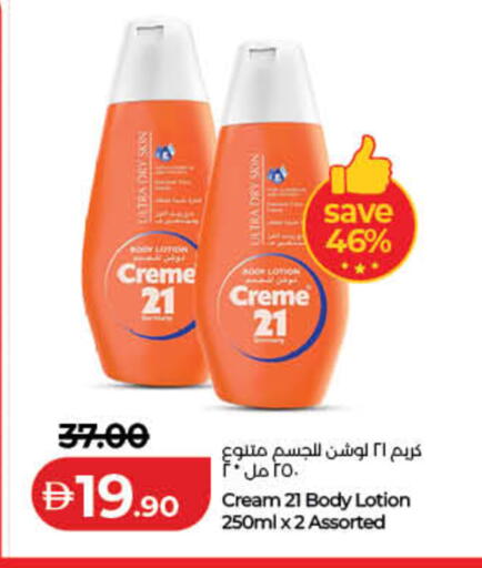 available at Lulu Hypermarket in UAE - Dubai