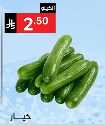 available at نوري سوبر ماركت‎ in مملكة العربية السعودية, السعودية, سعودية - مكة المكرمة