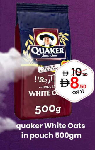 available at GSY Cash & Carry Supermarket in UAE - Dubai