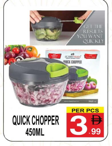 available at مركز الجمعة in الإمارات العربية المتحدة , الامارات - الشارقة / عجمان