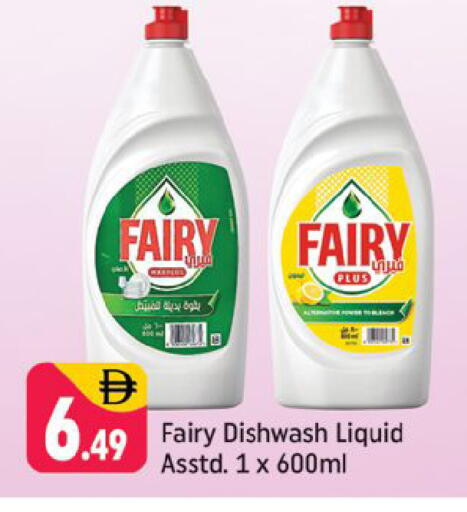 available at Shaklan  in UAE - Dubai