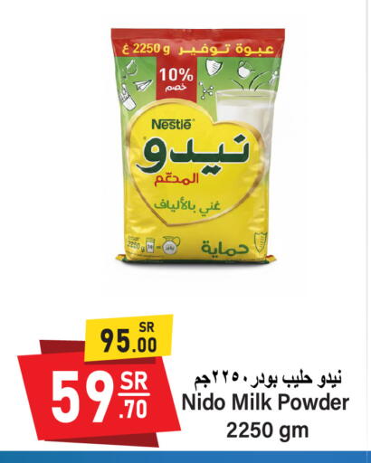 available at سوبرماركت المخيزيم in مملكة العربية السعودية, السعودية, سعودية - المنطقة الشرقية