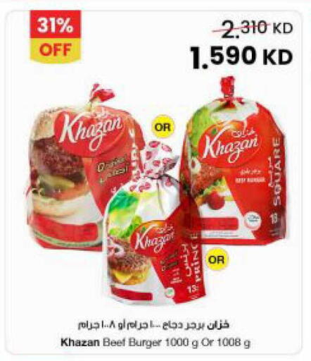 available at مركز سلطان in الكويت - مدينة الكويت