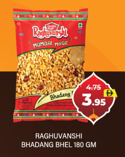 available at العديل سوبرماركت in الإمارات العربية المتحدة , الامارات - دبي