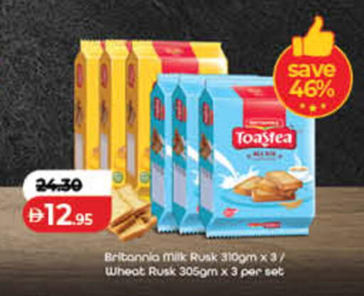 available at لولو هايبرماركت in الإمارات العربية المتحدة , الامارات - الشارقة / عجمان