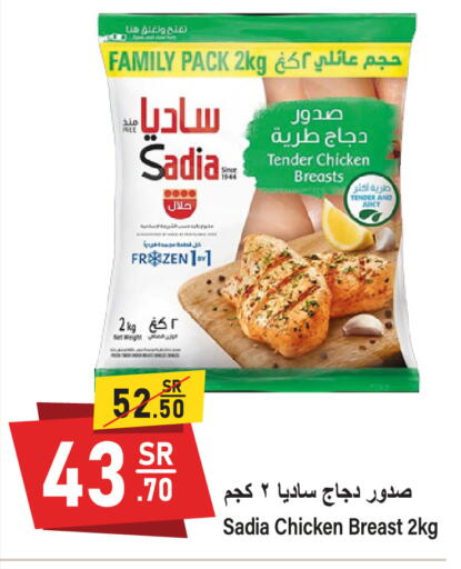 available at سوبرماركت المخيزيم in مملكة العربية السعودية, السعودية, سعودية - المنطقة الشرقية