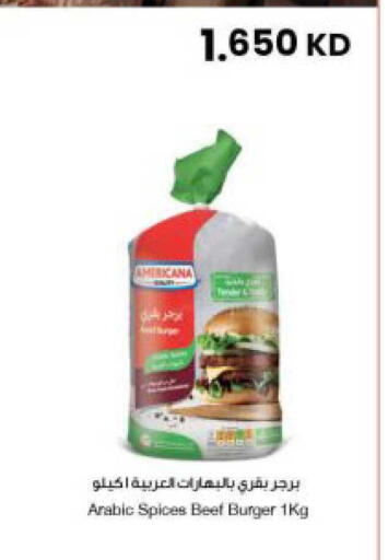 available at مركز سلطان in الكويت - مدينة الكويت