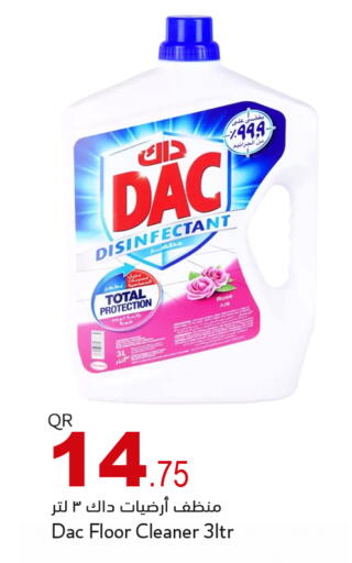 available at أسواق أسباير in قطر - الشمال