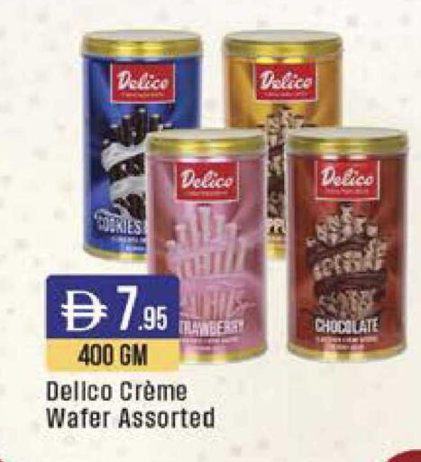 available at ويست زون سوبرماركت in الإمارات العربية المتحدة , الامارات - دبي