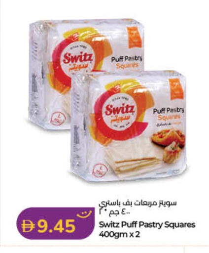 available at لولو هايبرماركت in الإمارات العربية المتحدة , الامارات - ٱلْفُجَيْرَة‎