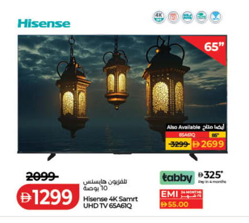 available at Lulu Hypermarket in UAE - Dubai