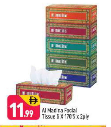 available at Shaklan  in UAE - Dubai