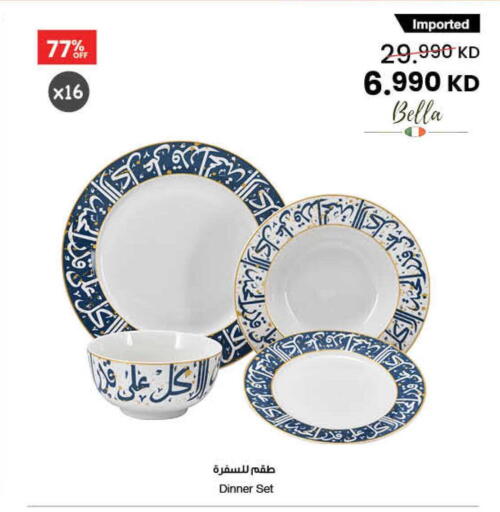 available at The Sultan Center in Kuwait - Ahmadi Governorate