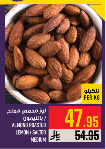 Lemon available at أبراج هايبر ماركت in مملكة العربية السعودية, السعودية, سعودية - مكة المكرمة