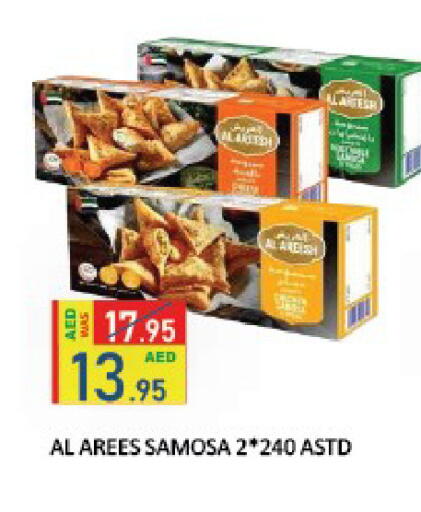 available at ROYAL GULF HYPERMARKET LLC in UAE - Abu Dhabi
